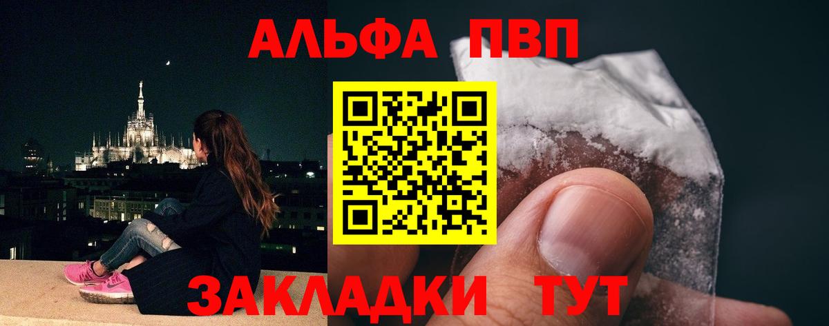 A-PVP СК Семёнов
