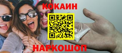 гашиш Обь