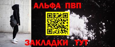 гашиш Обь