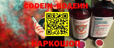 гашиш Обь