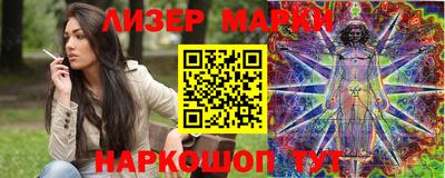 COCAINE Обнинск