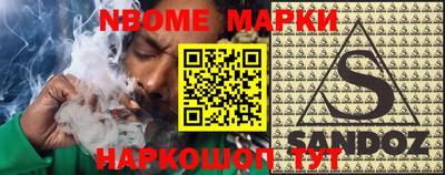 COCAINE Обнинск