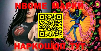 гашиш Обь