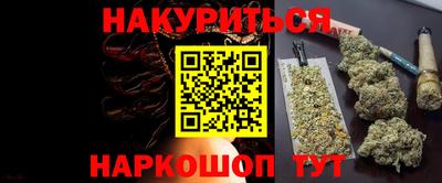 гашиш Обь