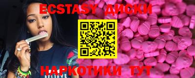 ECSTASY Нягань