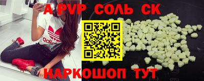 COCAINE Обнинск