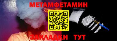 COCAINE Обнинск