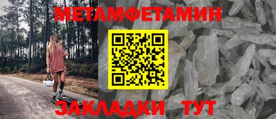 гашиш Обь