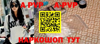 гашиш Обь