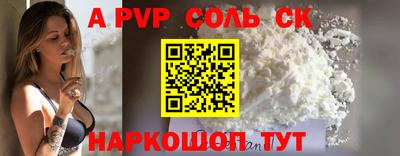гашиш Обь