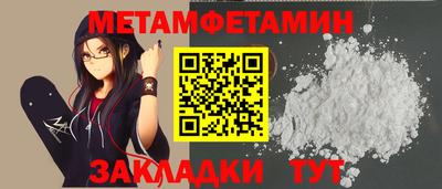 гашиш Обь