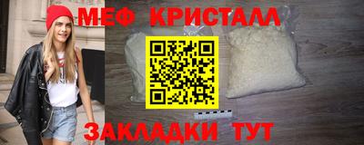 COCAINE Обнинск