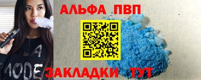 гашиш Обь