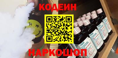гашиш Обь