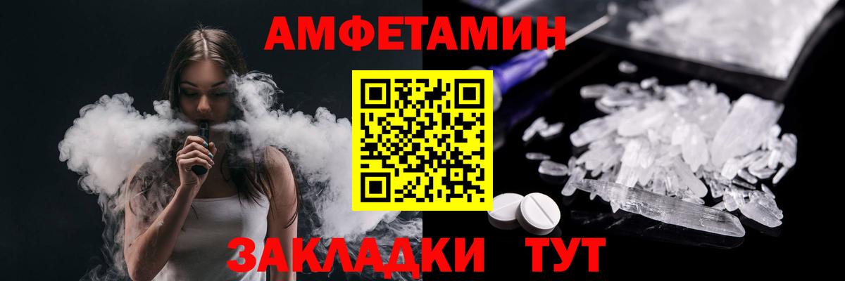 Семёнов  Метамфетамин Декстрометамфетамин 99.9%  Метамфетамин Декстрометамфетамин 99.9%  Вход с VPN 