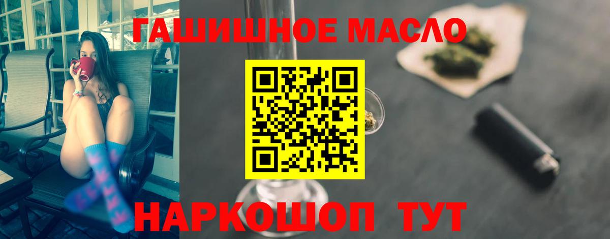 где можно купить   ТГК Wax  Вход с VPN  Дистиллят ТГК жижа  Семёнов 