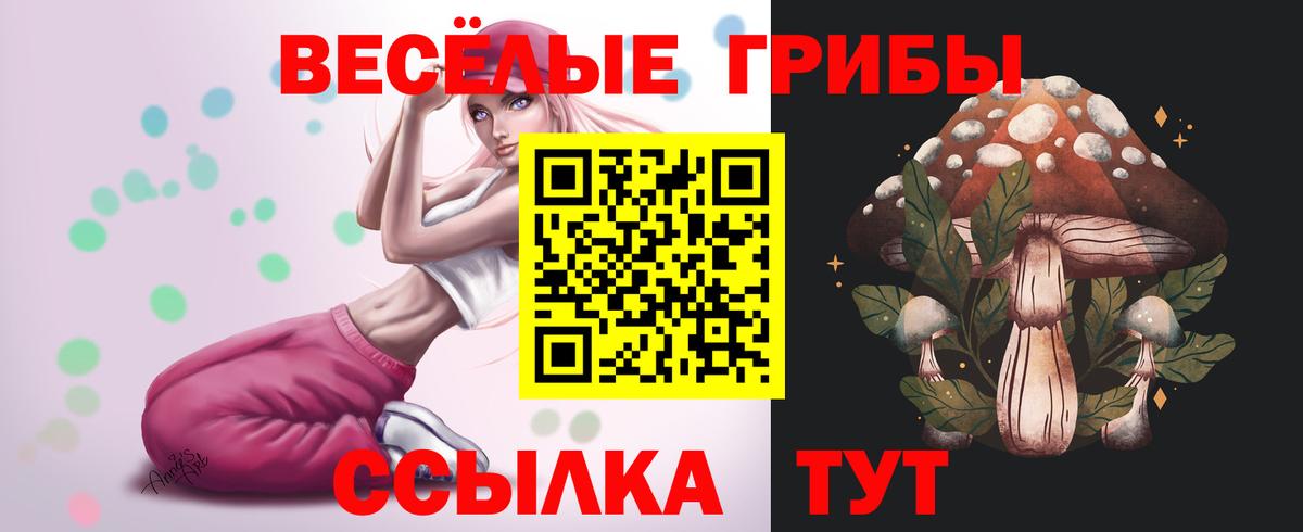 COCAIN  Мефедрон   Вход с VPN  Семёнов  Меф  ГАШИШ  Где найти наркотики? 