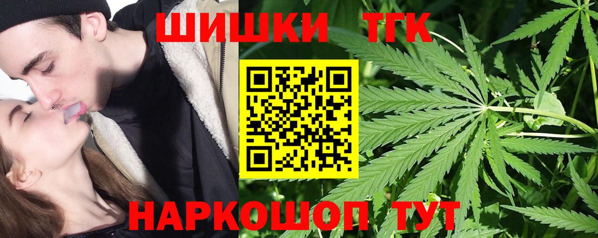 Канабис Ganja Семёнов