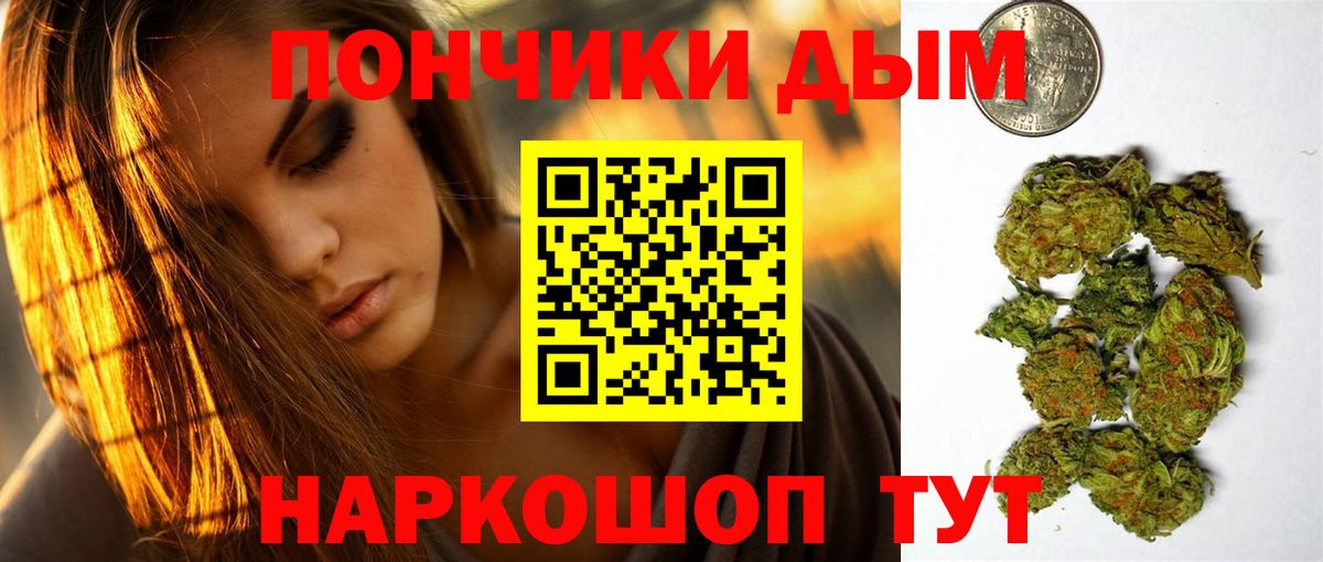 Семёнов  Бошки марихуана AK-47  Вход с VPN  Конопля AK-47 